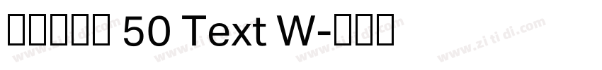 汉仪瑞意宋 50 Text W字体转换